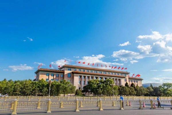 Đại lễ đường Nhân Dân
